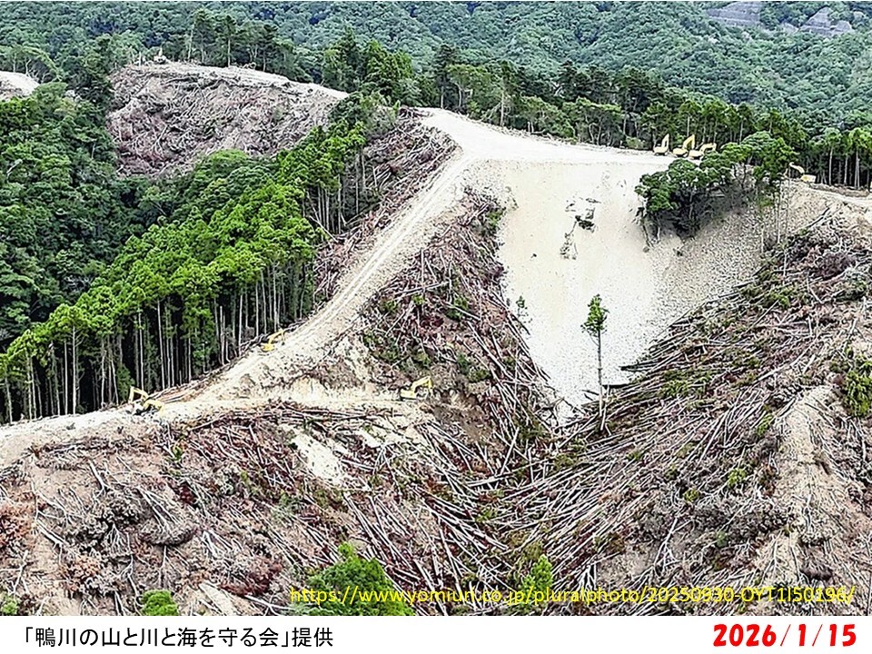 260115_鴨川太陽光_01