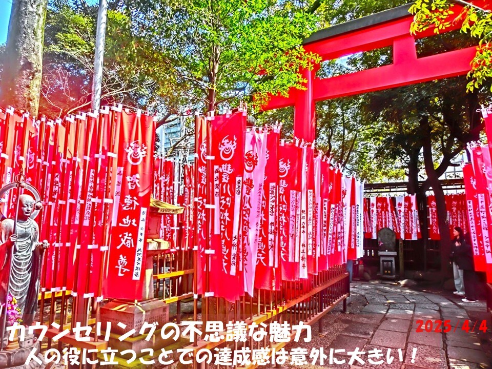 260404_Counceling_01