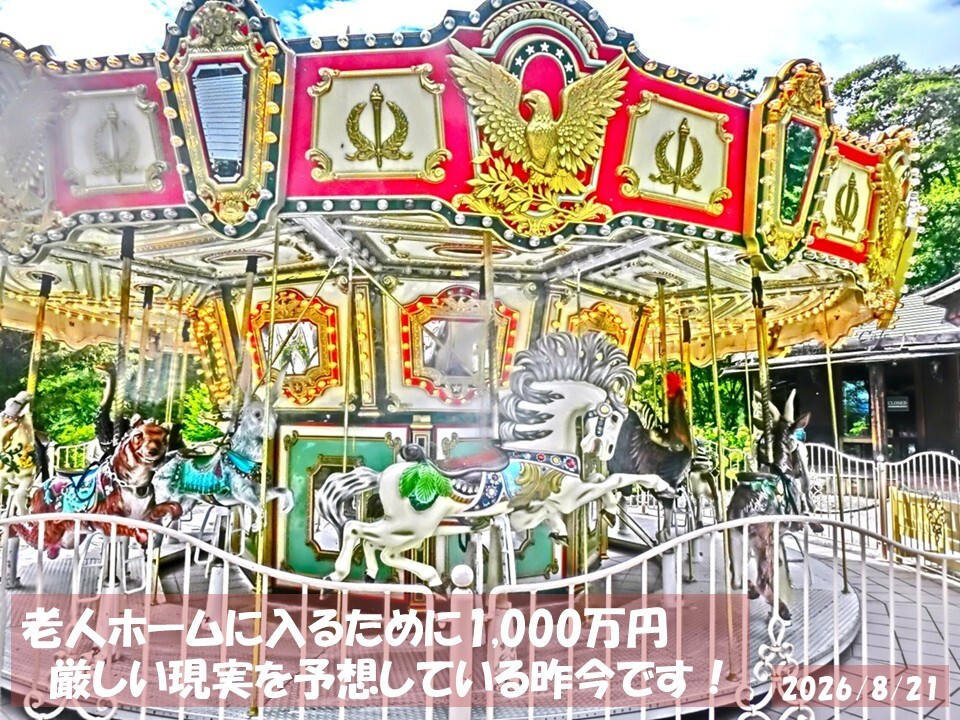 260821_老人ホーム_01