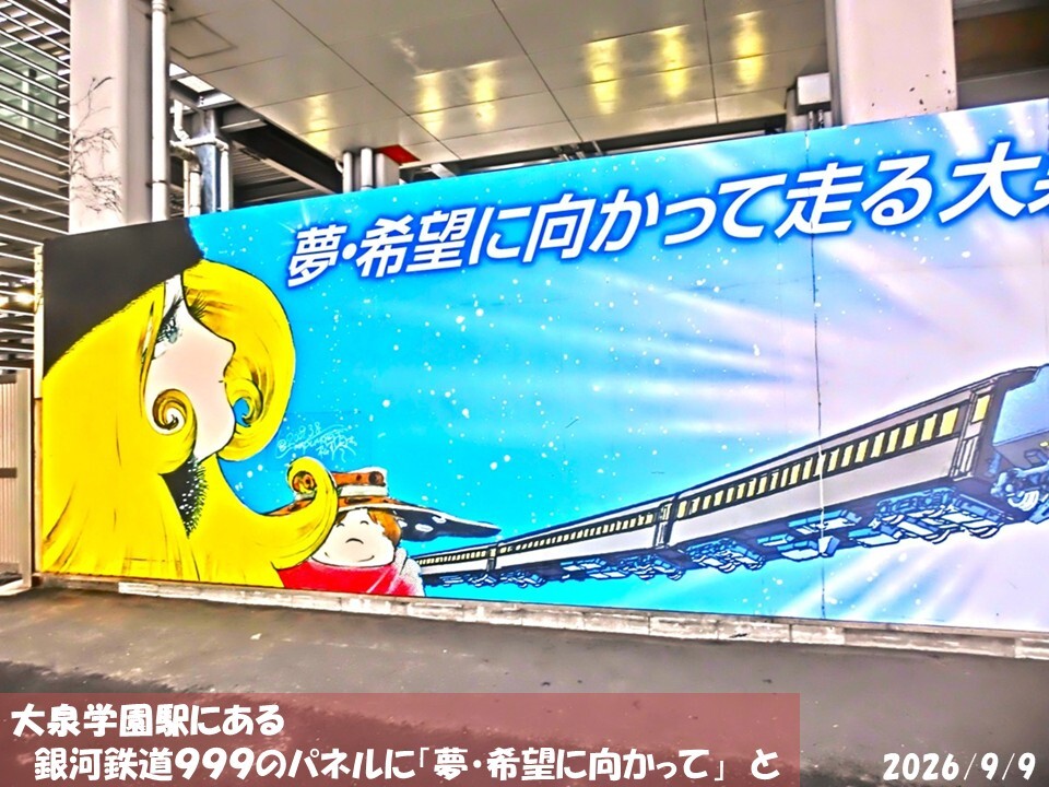 260909_生きがい_01